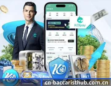 百家乐 APP 深度功能 | baccarat