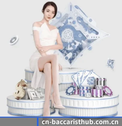 百家乐 APP 界面（baccarat）